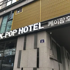 ホステル K-pop ソウル タワー, ソウル特別市