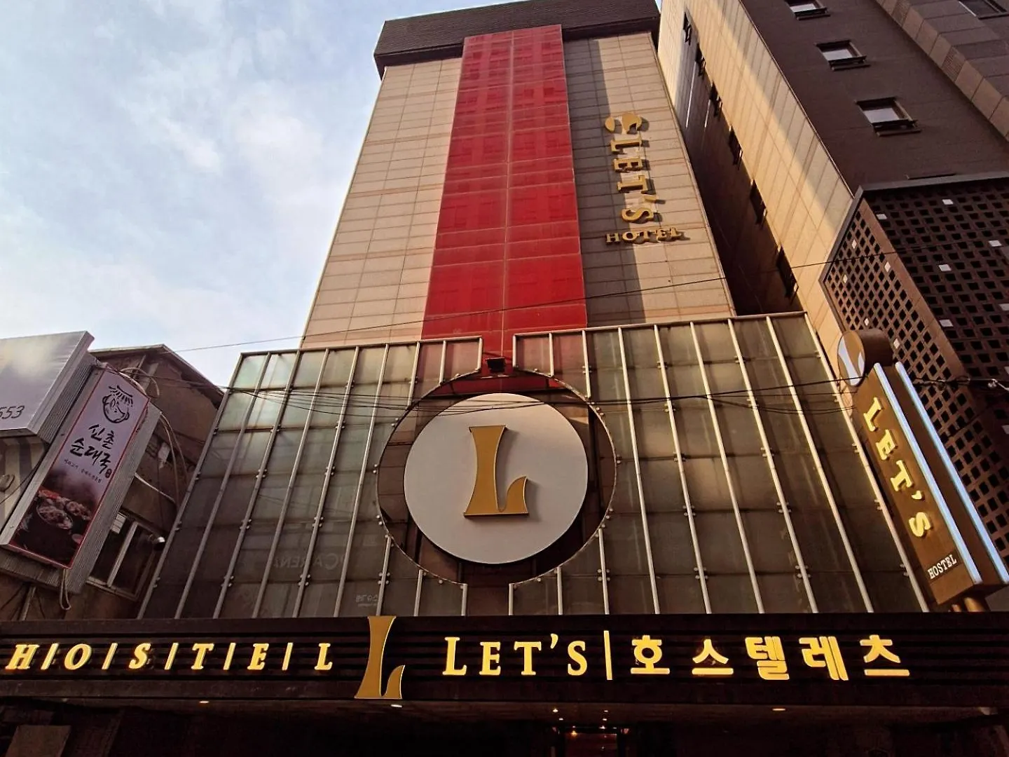 Hostel Let'S Stay Seoul